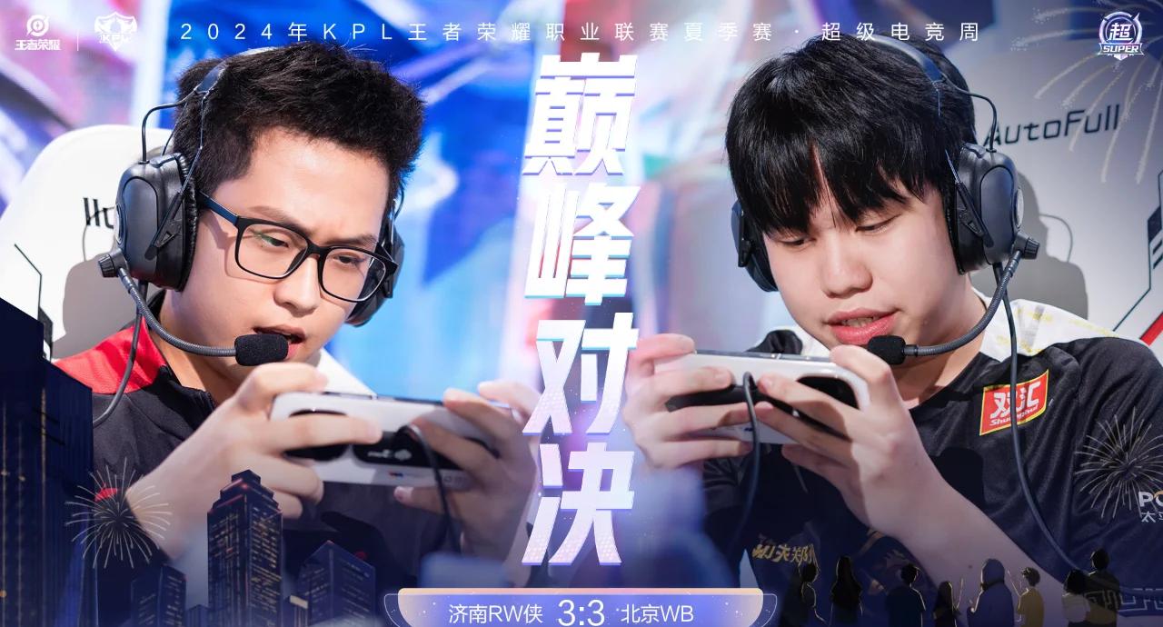 KT轻取FLY,Knight操刀奇招英雄翻盘激烈交锋小组赛,留下经典瞬间的简单介绍 KT轻取FLY,Knight操刀奇招英雄翻盘激烈交锋小组赛,留下经典瞬间的简单介绍