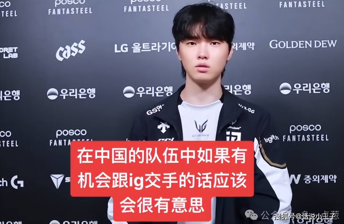 IG绝杀JDG,Chovy打出惊人五杀焦点之战入围赛,强势挺进下一轮 IG绝杀JDG,Chovy打出惊人五杀焦点之战入围赛,强势挺进下一轮