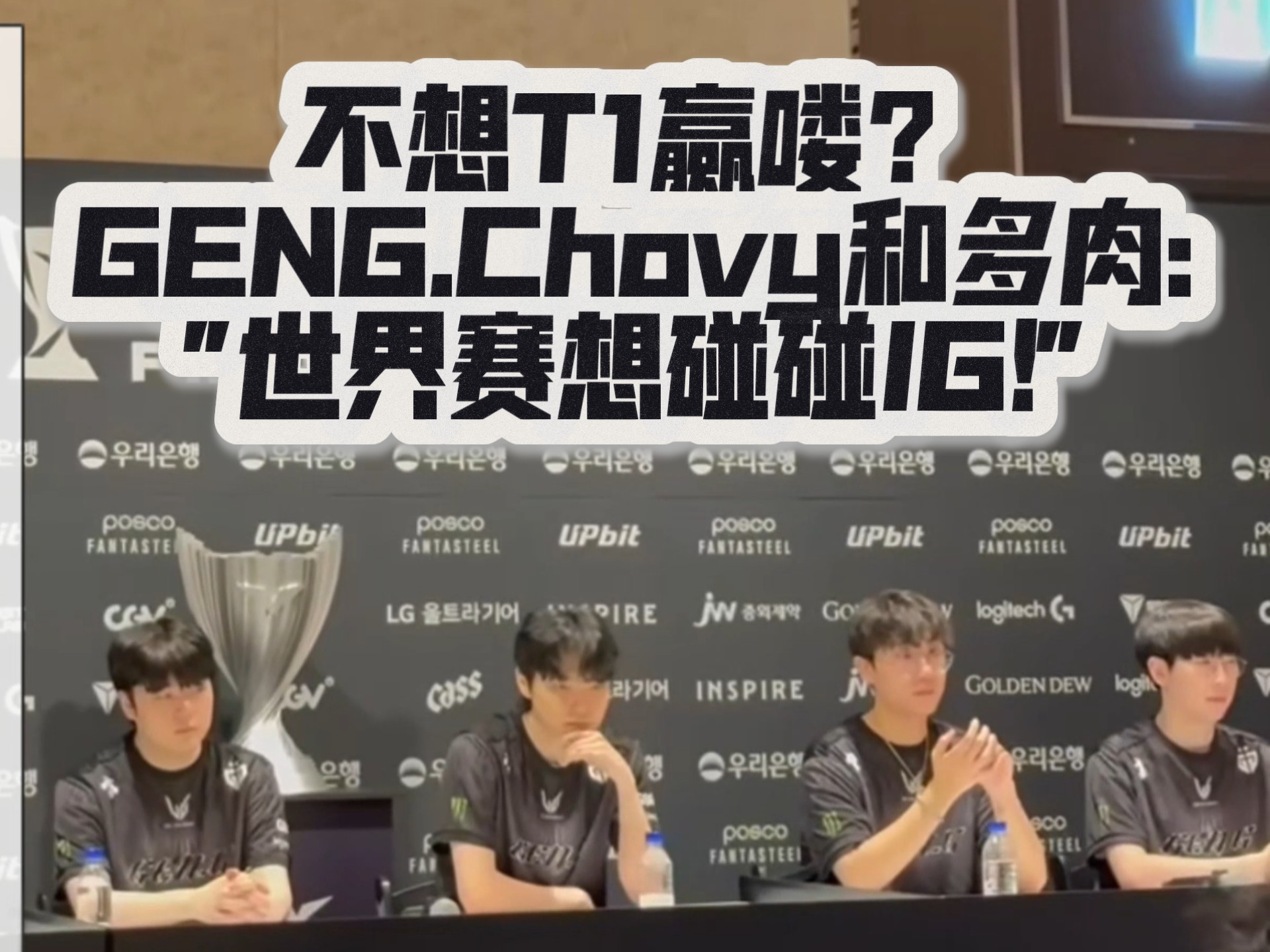 开云体育官方网站-IG轻取KT，Chovy团战一打五强强对话全球总决赛，技惊四座