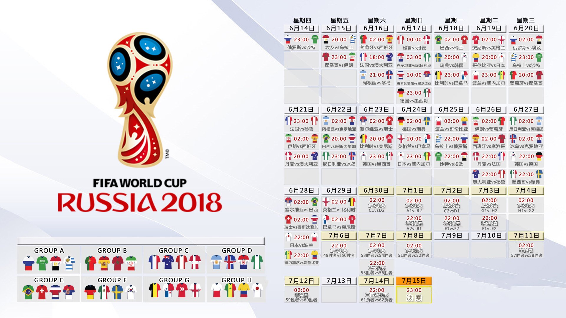 世界杯冷门之夜，库尔图瓦神勇发挥，泰国队0-0逼平厄瓜多尔